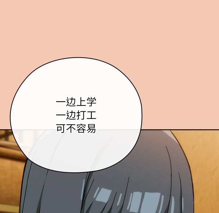 调教开关：第二季第5話