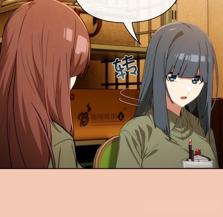 调教开关：第二季第5話