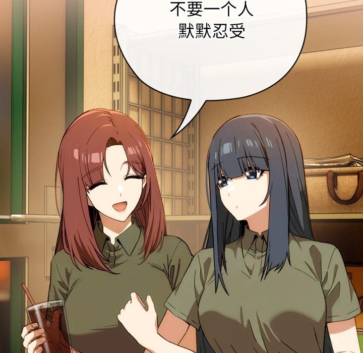 调教开关：第二季第5話