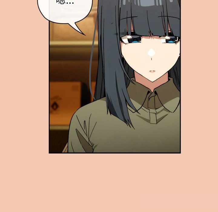 调教开关：第二季第5話