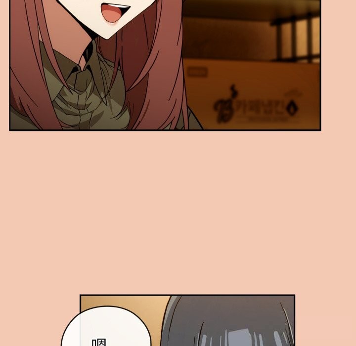 调教开关：第二季第5話