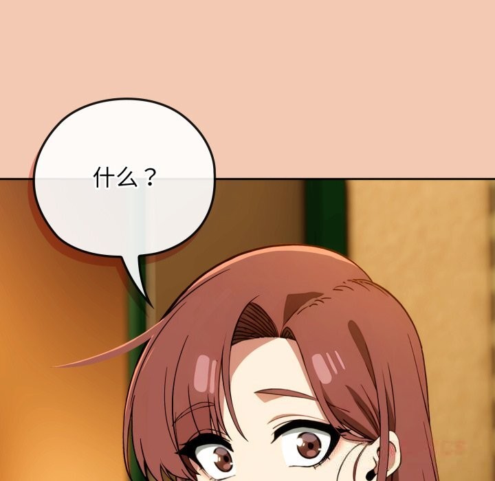 调教开关：第二季第5話