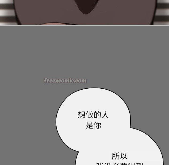 调教开关：第二季第5話