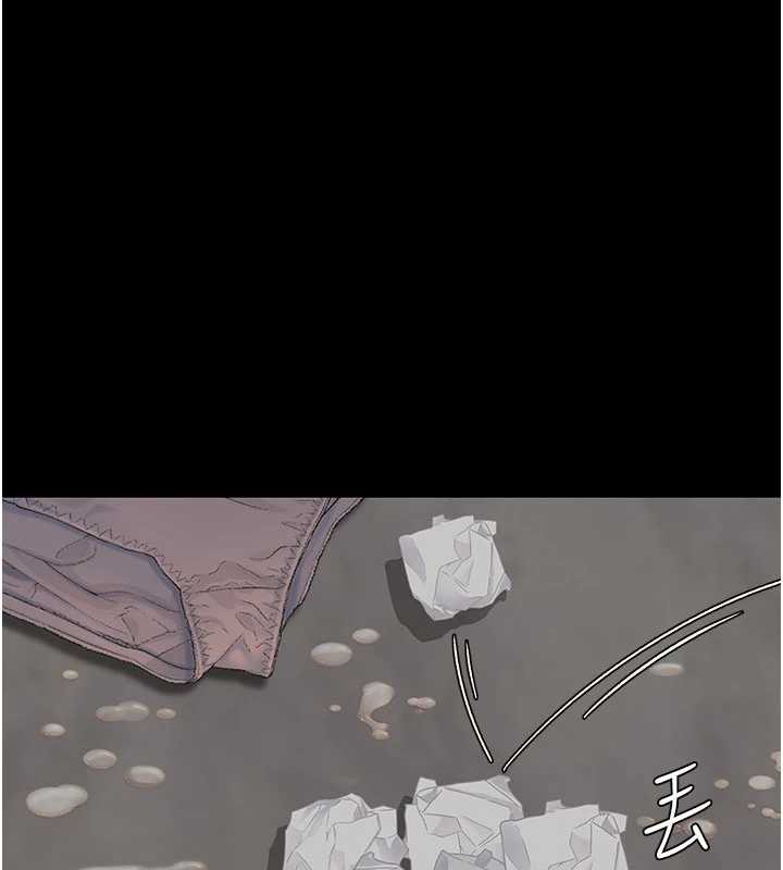 復仇母女丼第120話-脫離人妻身分的若妤