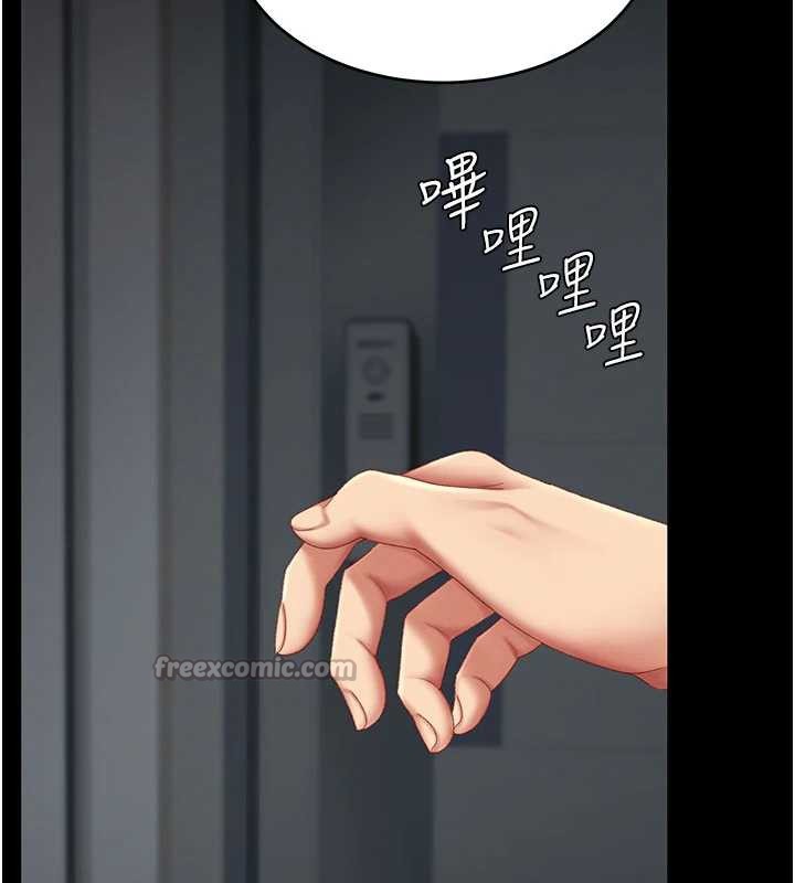 復仇母女丼第120話-脫離人妻身分的若妤