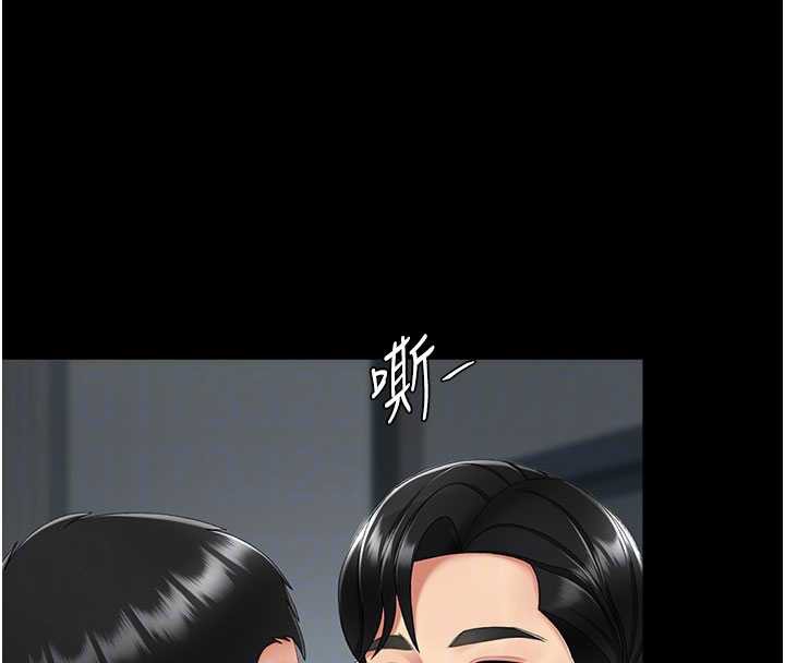 復仇母女丼第120話-脫離人妻身分的若妤