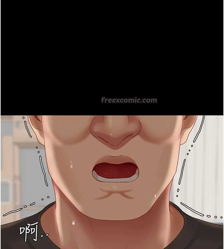 復仇母女丼第120話-脫離人妻身分的若妤