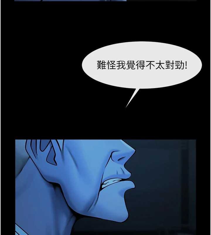 炸裂吧!巨棒第98話-來比比看啊&hearts;