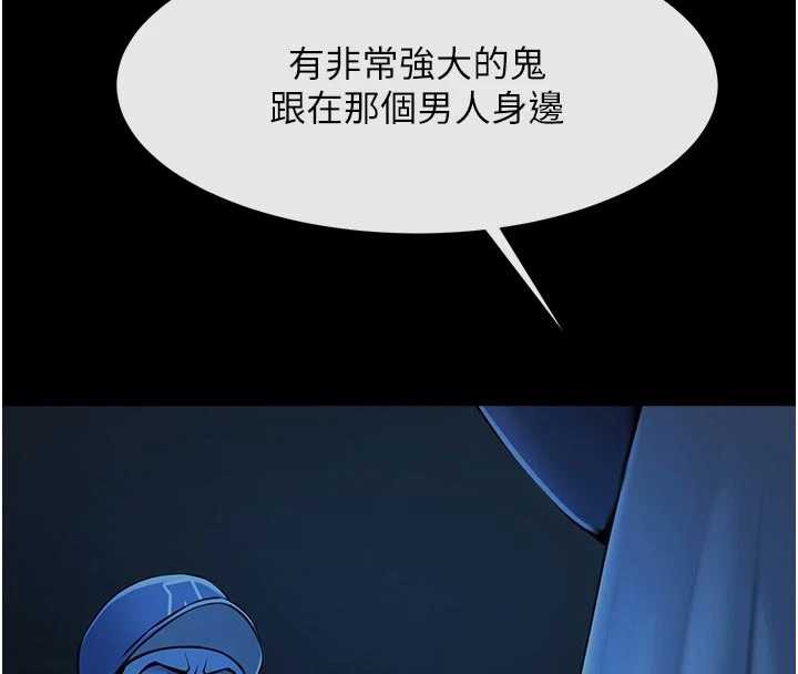 炸裂吧!巨棒第98話-來比比看啊&hearts;