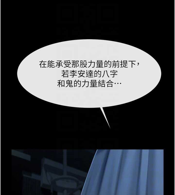 炸裂吧!巨棒第98話-來比比看啊&hearts;