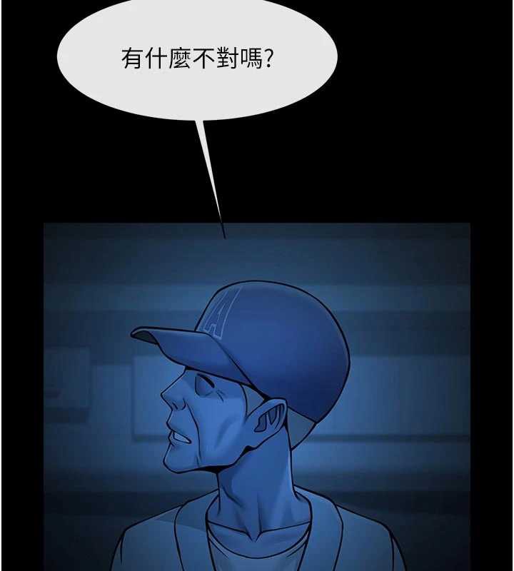 炸裂吧!巨棒第98話-來比比看啊&hearts;