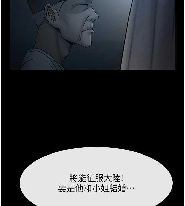 炸裂吧!巨棒第98話-來比比看啊&hearts;