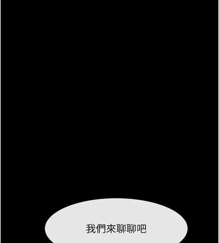炸裂吧!巨棒第98話-來比比看啊&hearts;