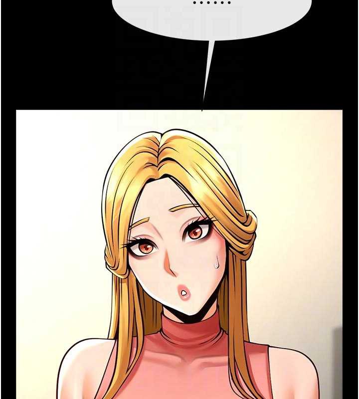 炸裂吧!巨棒第98話-來比比看啊&hearts;