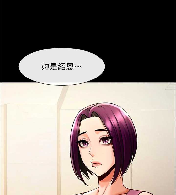 炸裂吧!巨棒第98話-來比比看啊&hearts;