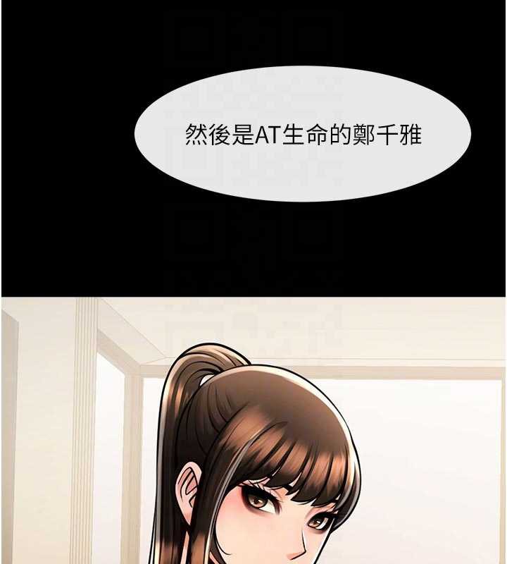 炸裂吧!巨棒第98話-來比比看啊&hearts;