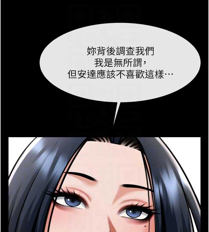 炸裂吧!巨棒第98話-來比比看啊&hearts;