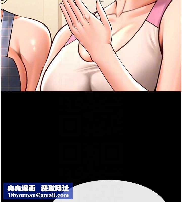 炸裂吧!巨棒第98話-來比比看啊&hearts;