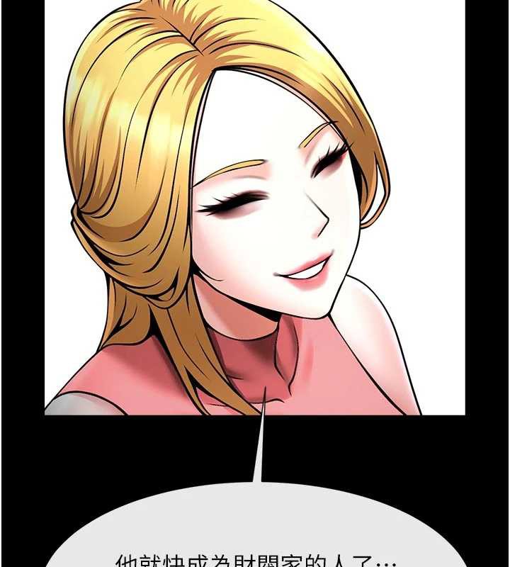 炸裂吧!巨棒第98話-來比比看啊&hearts;