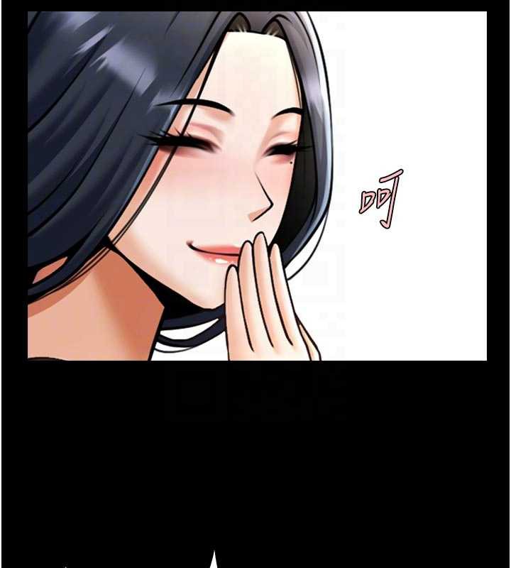 炸裂吧!巨棒第98話-來比比看啊&hearts;