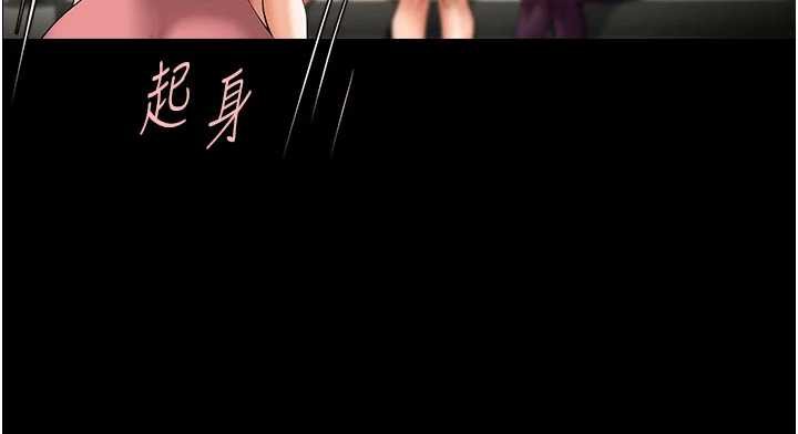 炸裂吧!巨棒第98話-來比比看啊&hearts;