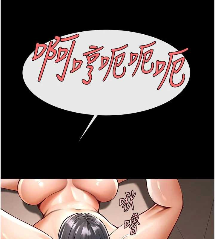 炸裂吧!巨棒第98話-來比比看啊&hearts;