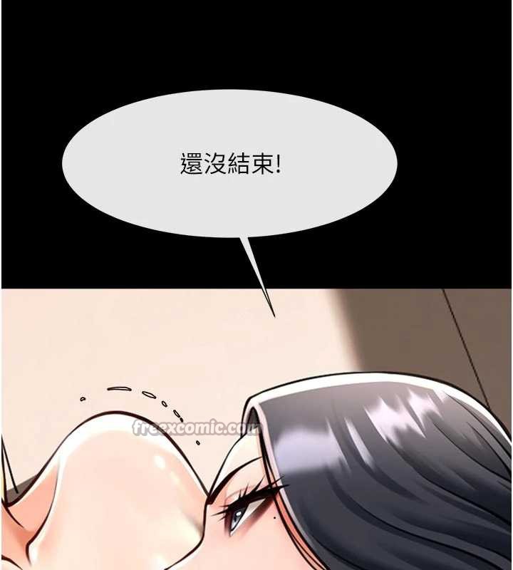 炸裂吧!巨棒第98話-來比比看啊&hearts;