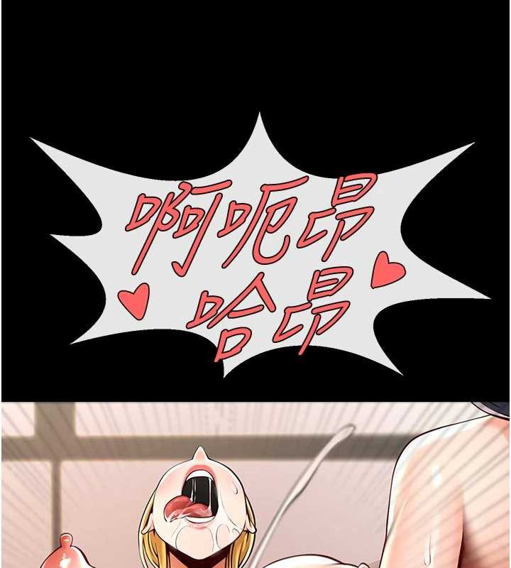 炸裂吧!巨棒第98話-來比比看啊&hearts;