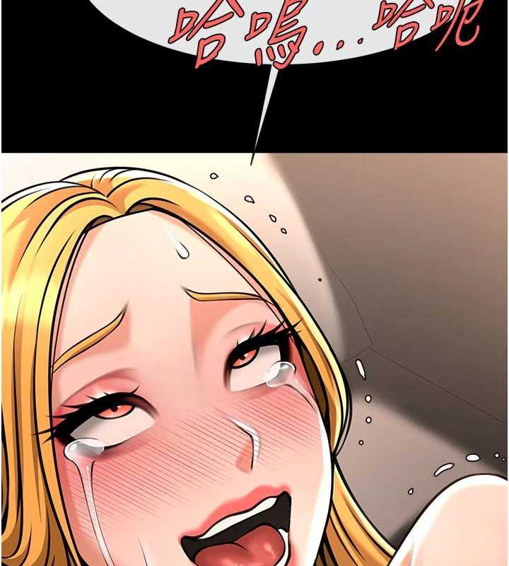 炸裂吧!巨棒第98話-來比比看啊&hearts;