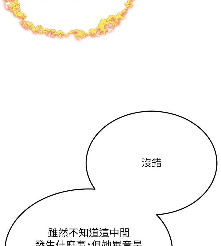 命運:貞潔慾女第57話-分身密會官衙行初夜