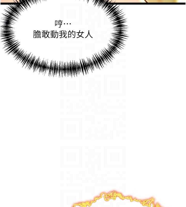 命运:贞洁慾女第57話-分身密會官衙行初夜