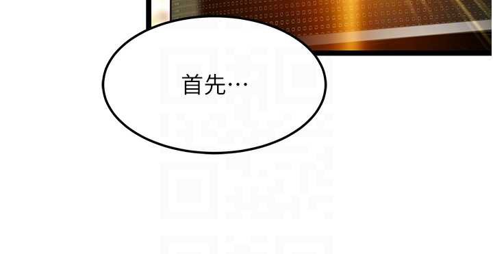 命運:貞潔慾女第57話-分身密會官衙行初夜