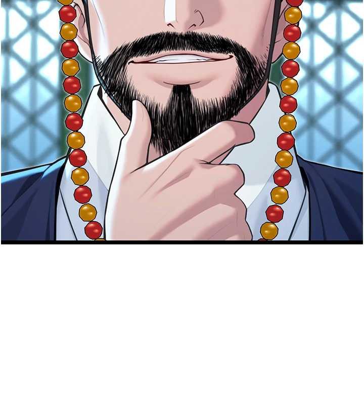 命運:貞潔慾女第57話-分身密會官衙行初夜