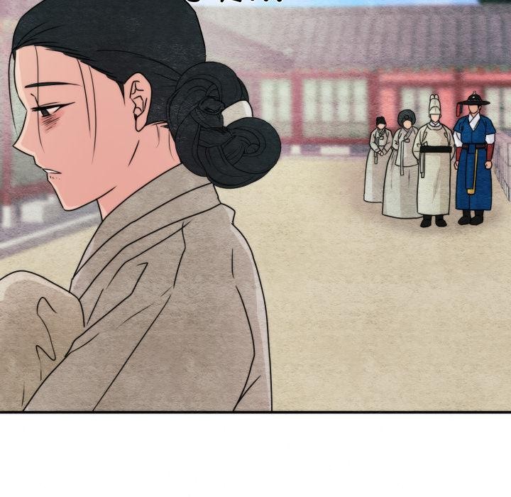 狂眼第79話
