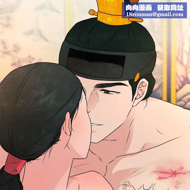 狂眼第81話