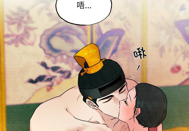 狂眼第81話