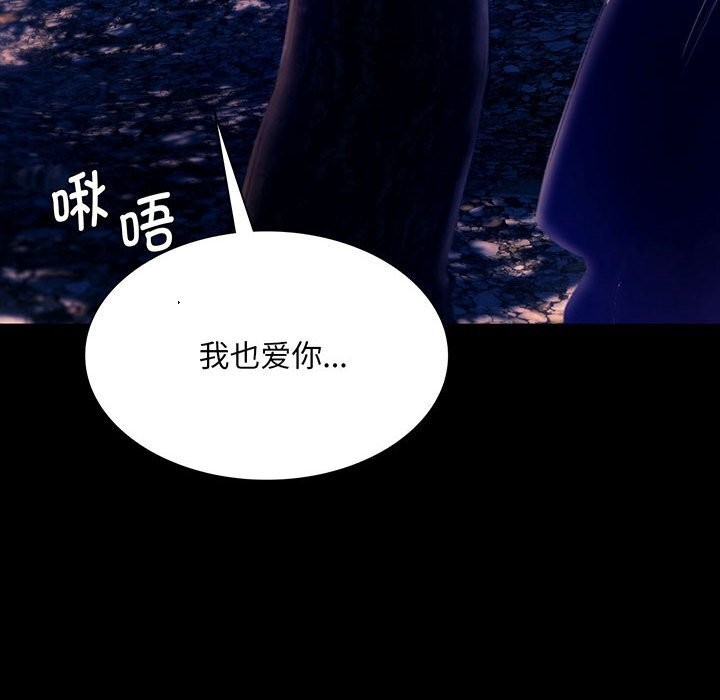 小姐第89話