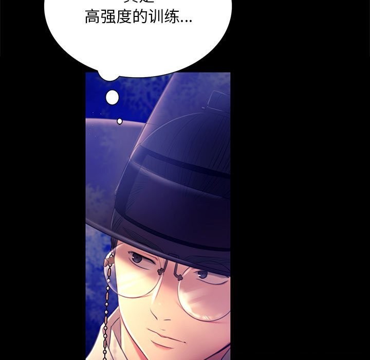 小姐第89話