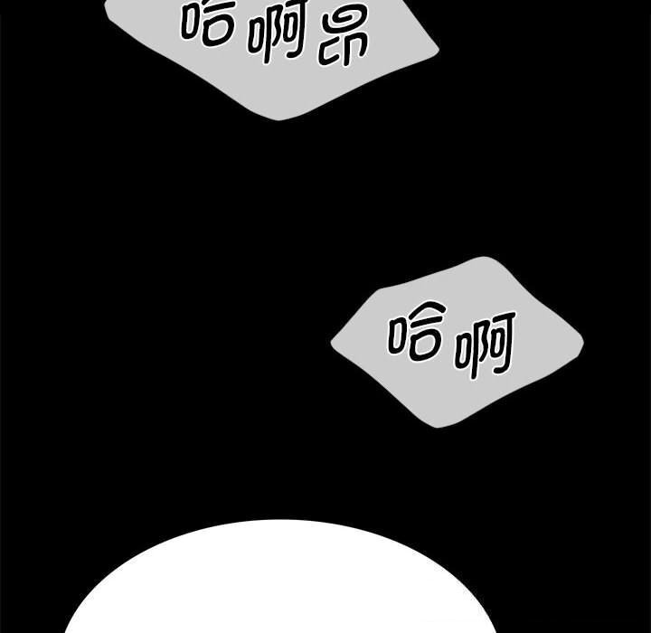 小姐第89話