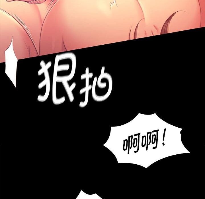 小姐第89話