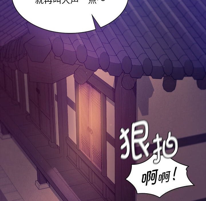 小姐第89話