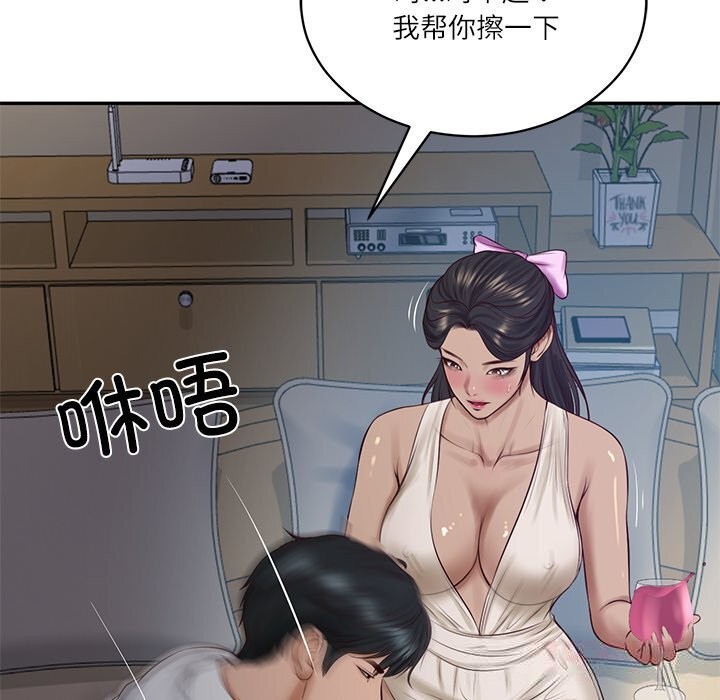 财阀家的女婿第48話