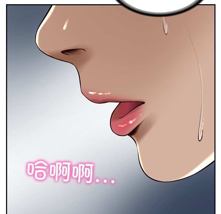 财阀家的女婿第48話