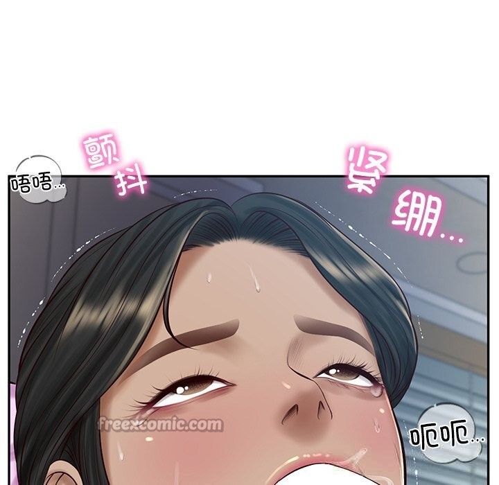 财阀家的女婿第48話