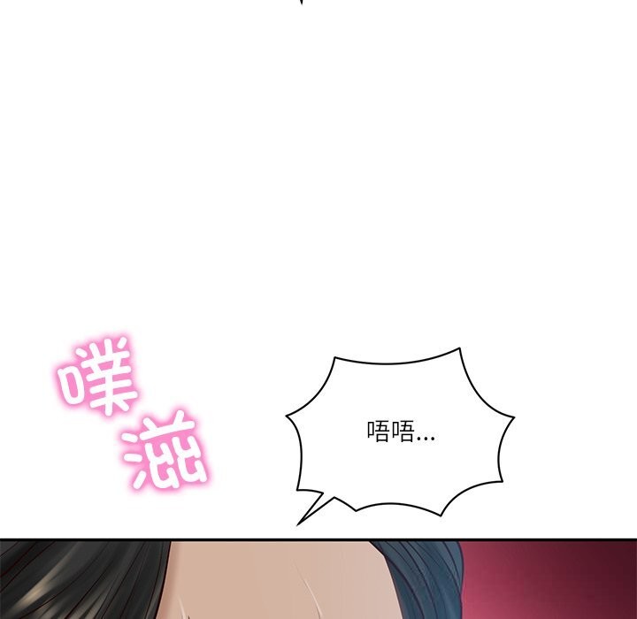 财阀家的女婿第48話