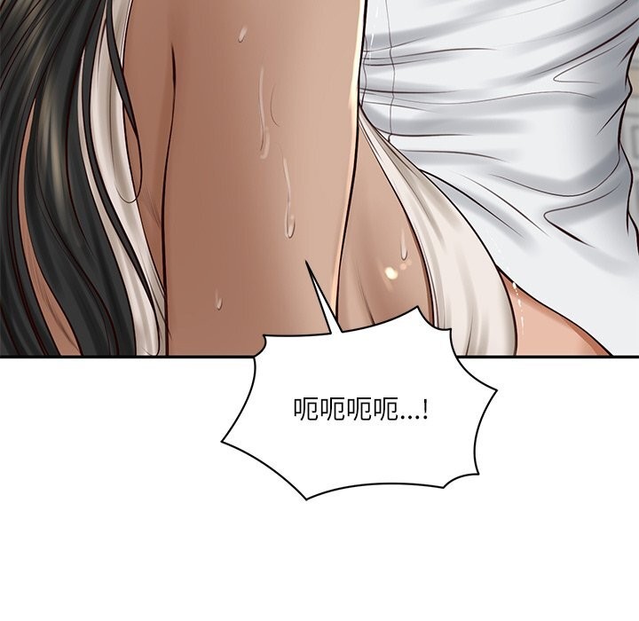 财阀家的女婿第48話