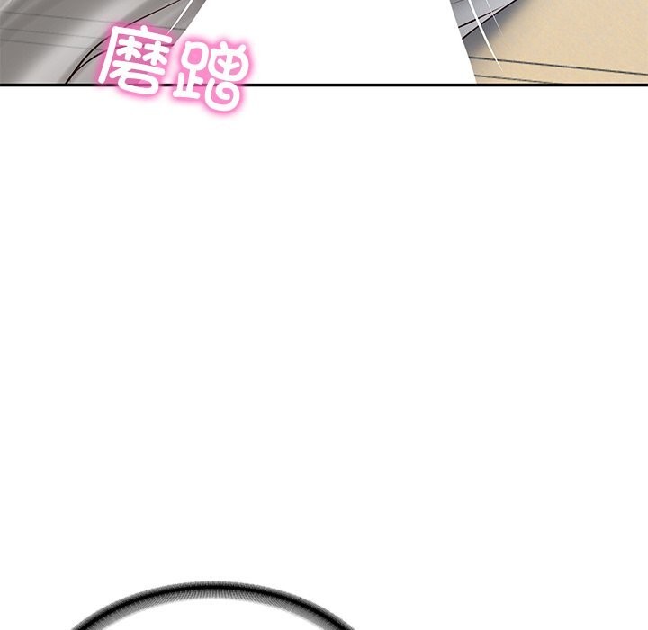 财阀家的女婿第48話