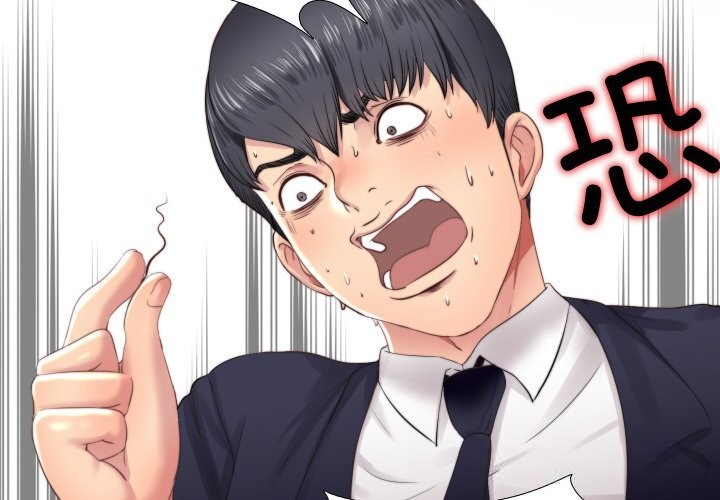 隱秘的同居第4話