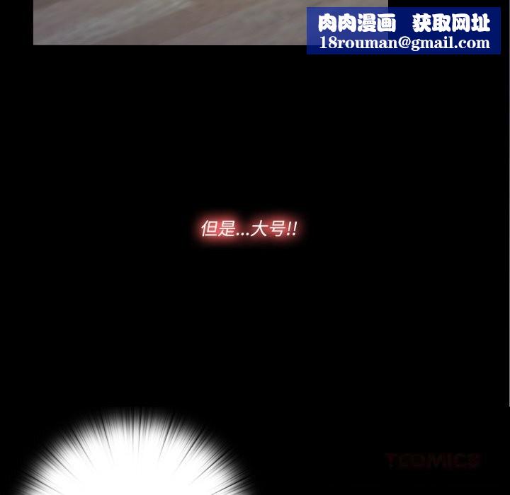 隐秘的同居第4話