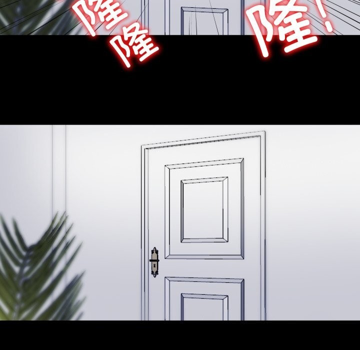 隐秘的同居第4話